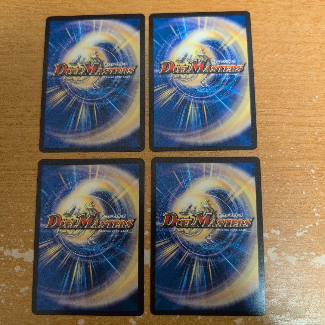 翌日発送 グレートブルーの海幻 シークレット シク 4枚 メルカリ便