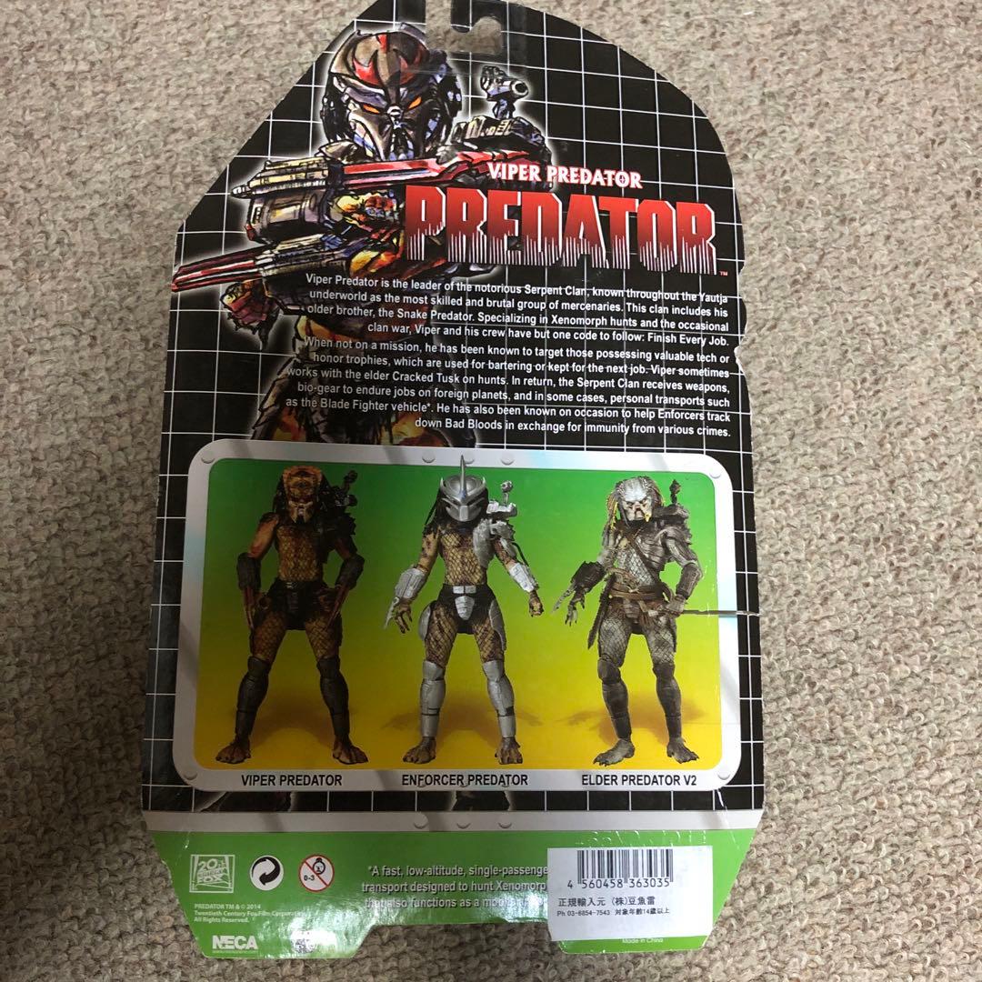 ネカ　バイパア　プレデター　ケナー