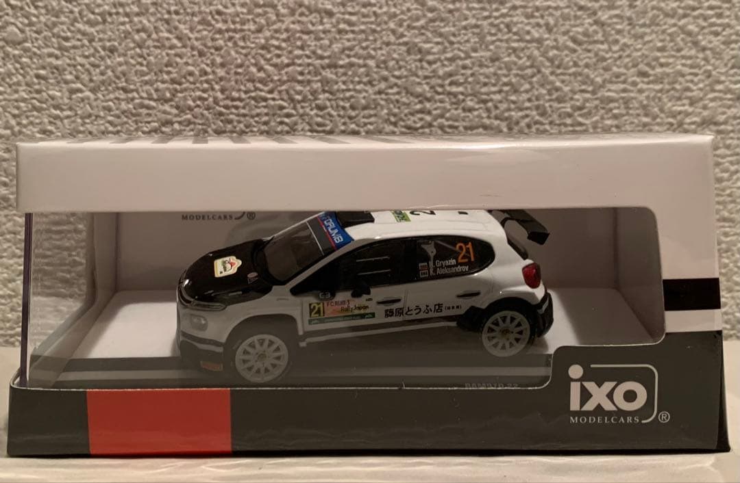 1/43シトロエン C3 ラリー2 藤原とうふ店 2024年ラリージャパン
