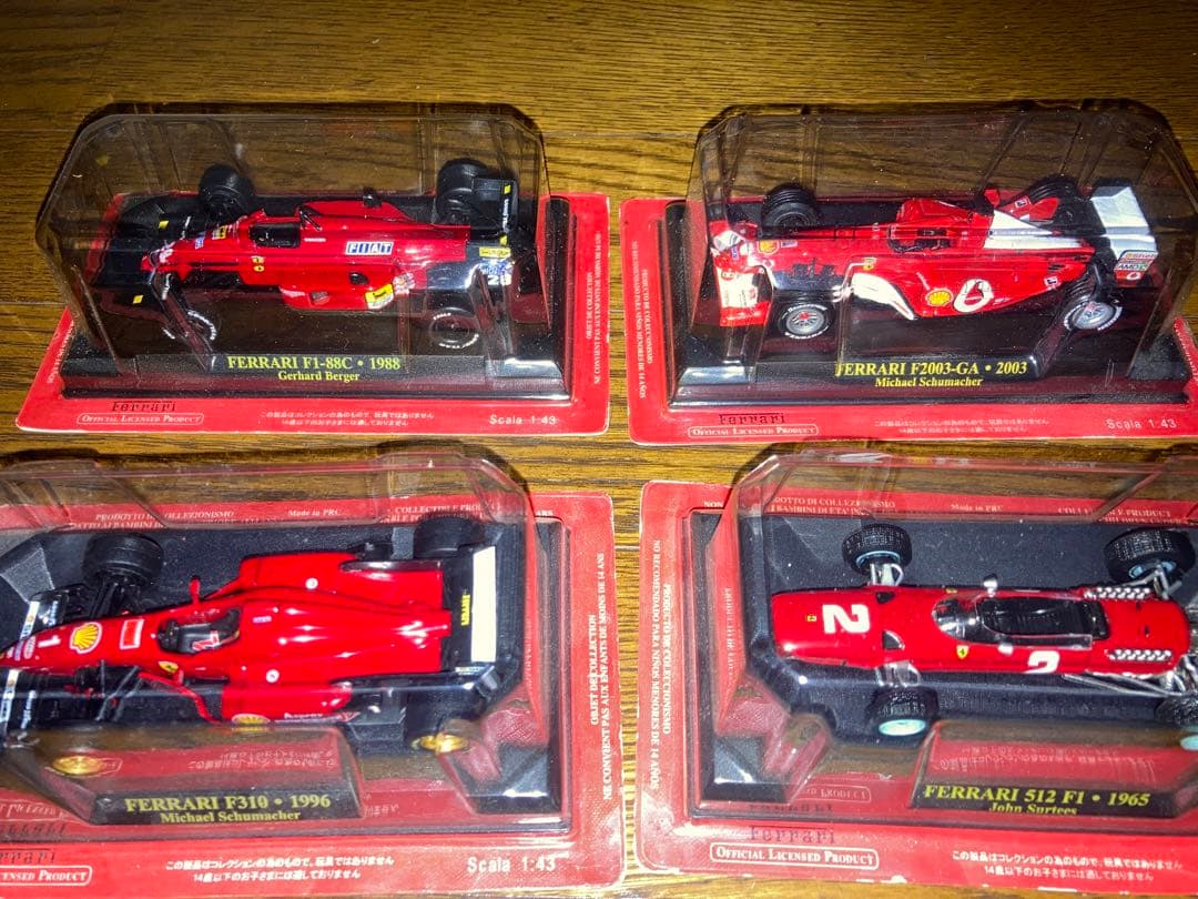アシェット フェラーリコレクション 22台セット