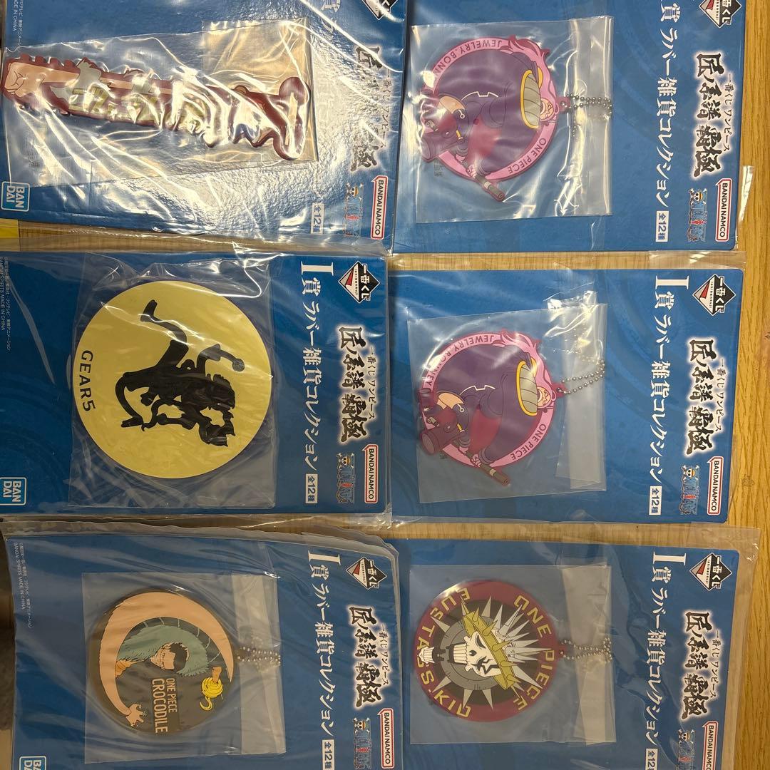 ワンピース一番くじの【匠系譜覇極】