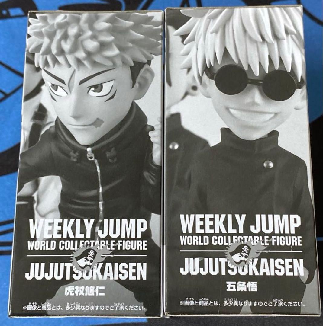 呪術廻戦 限定 ワールドコレクタブルフィギュア 4体セット