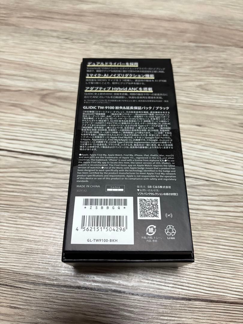 【最終値下げ】GLIDiC TW-9100 ワイヤレスイヤホン