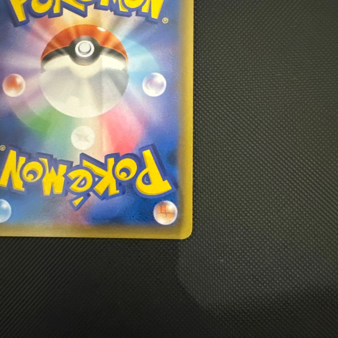 ラティアス&ラティオスgx hr