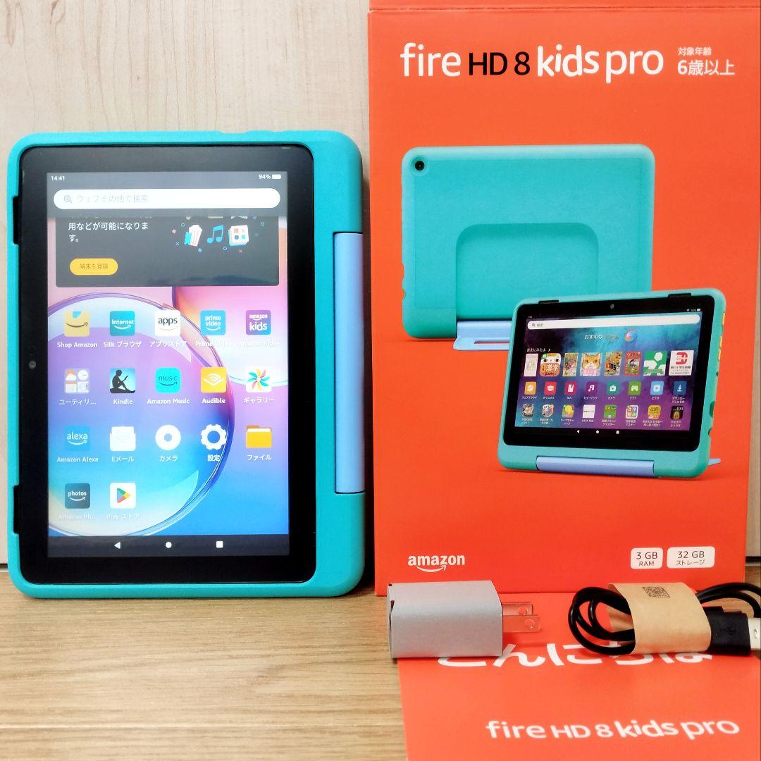 極美品 Fire HD 8 キッズプロ グリーン 最新第12世代(2024)