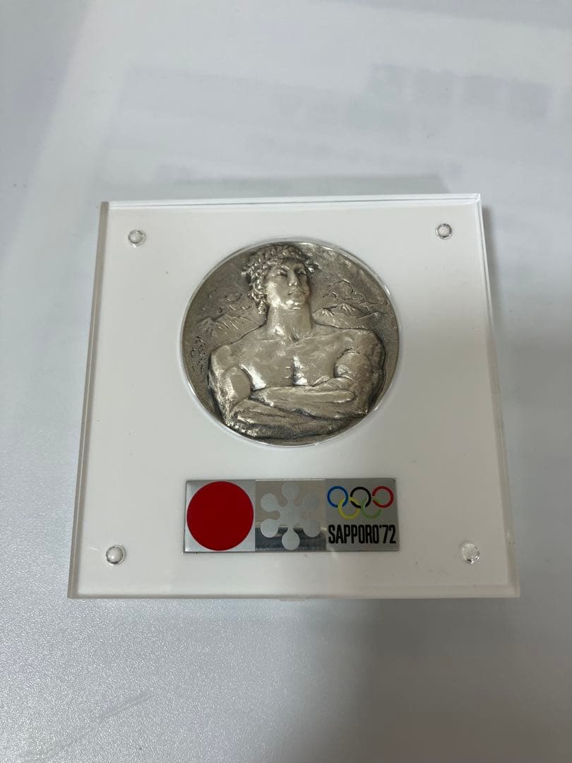 第11回札幌オリンピック冬季大会 記念メダル 純銀　SV1000 銀貨