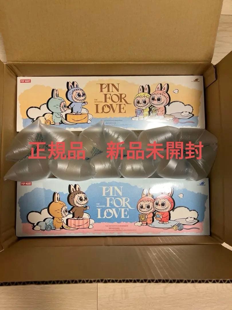 新品未開封 イニシャルラブブ PIN FOR LOVE アソートボックス ２箱