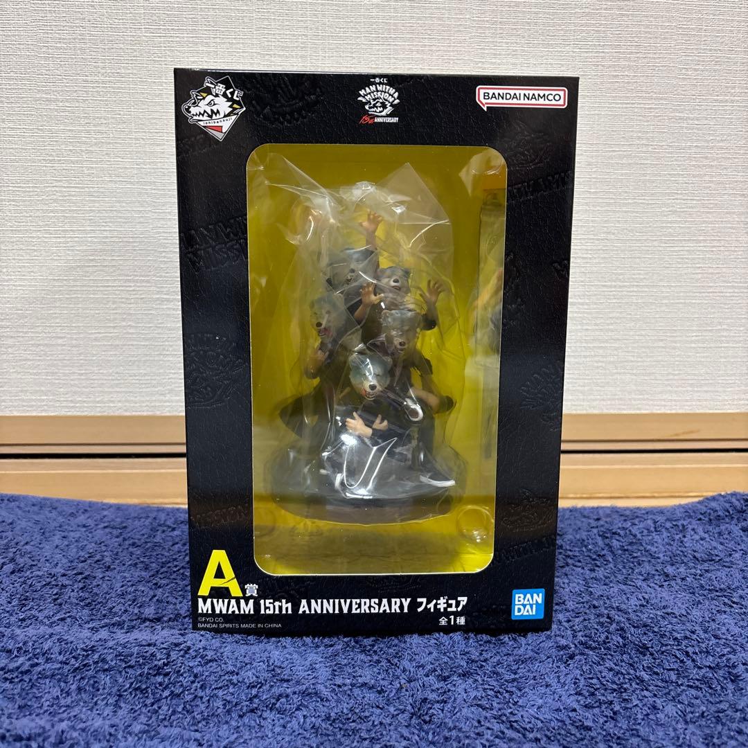 マンウィズアミッション一番くじA賞フィギュア