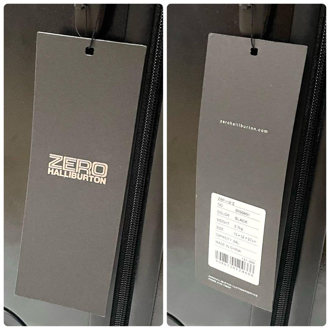 【未使用保管品】ゼロハリバートン 4輪 キャリーケース 84L ブラック タグ付