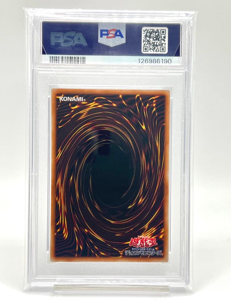 【3連番PSA10】青眼の究極竜 ブラックマジシャンガール クリボー プロモ