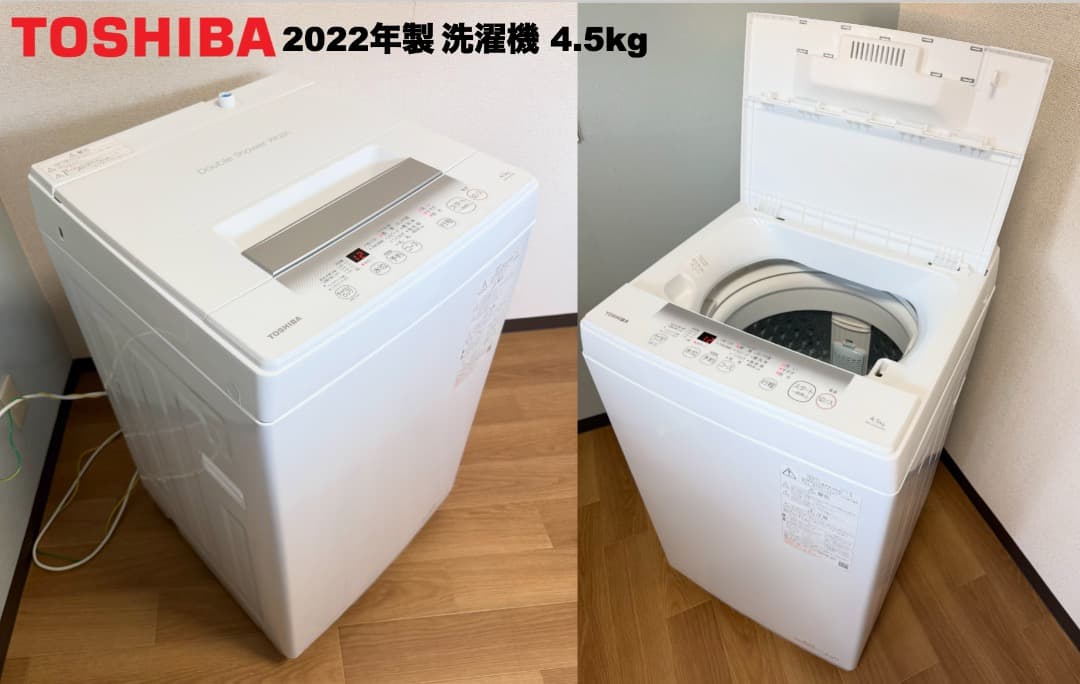 東芝製 2023年22年単身家電3点セット 23区設置配送無料 保証 八王子