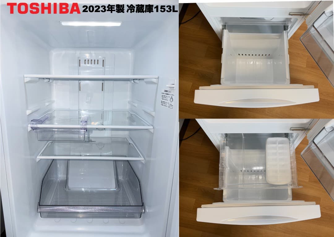 東芝製 2023年22年単身家電3点セット 23区設置配送無料 保証 八王子