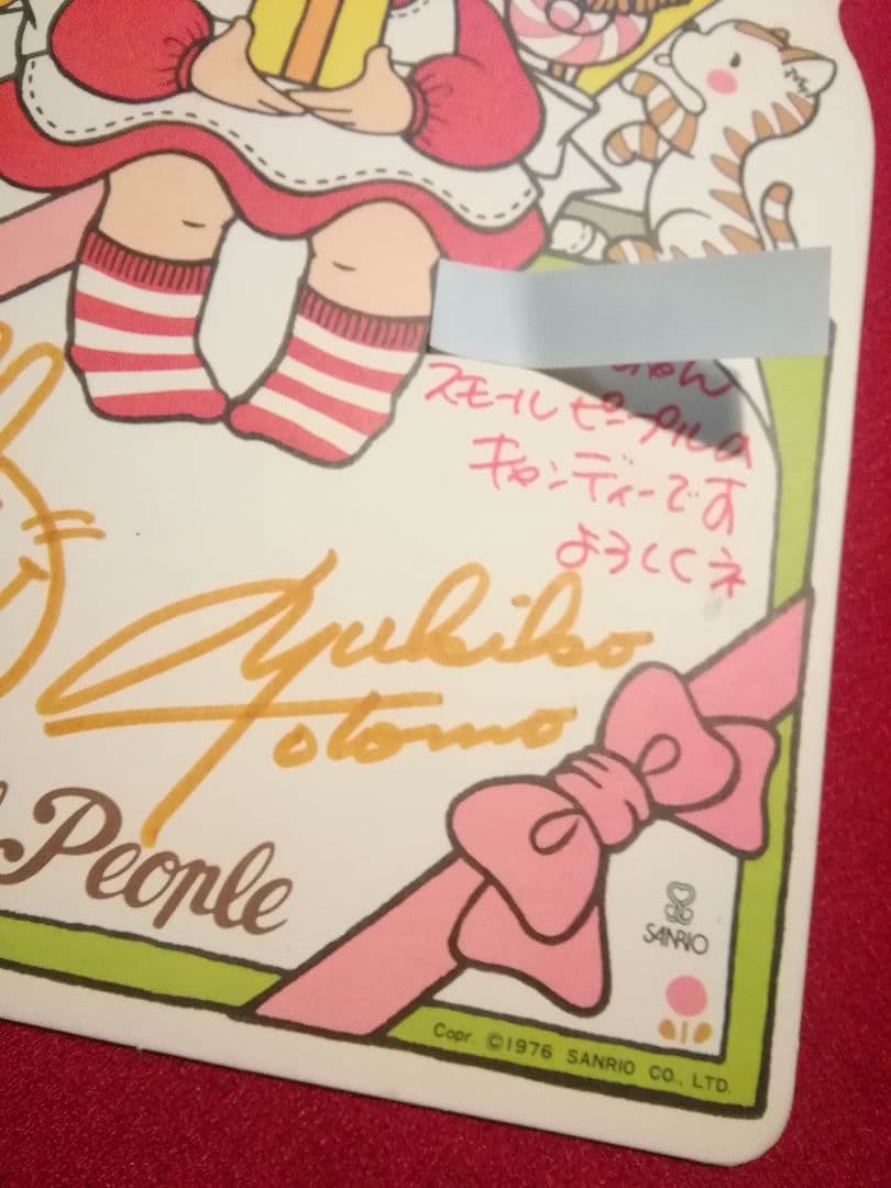 【希少！昭和レトロ】サンリオ★スモールピープル直筆サイン色紙★1976