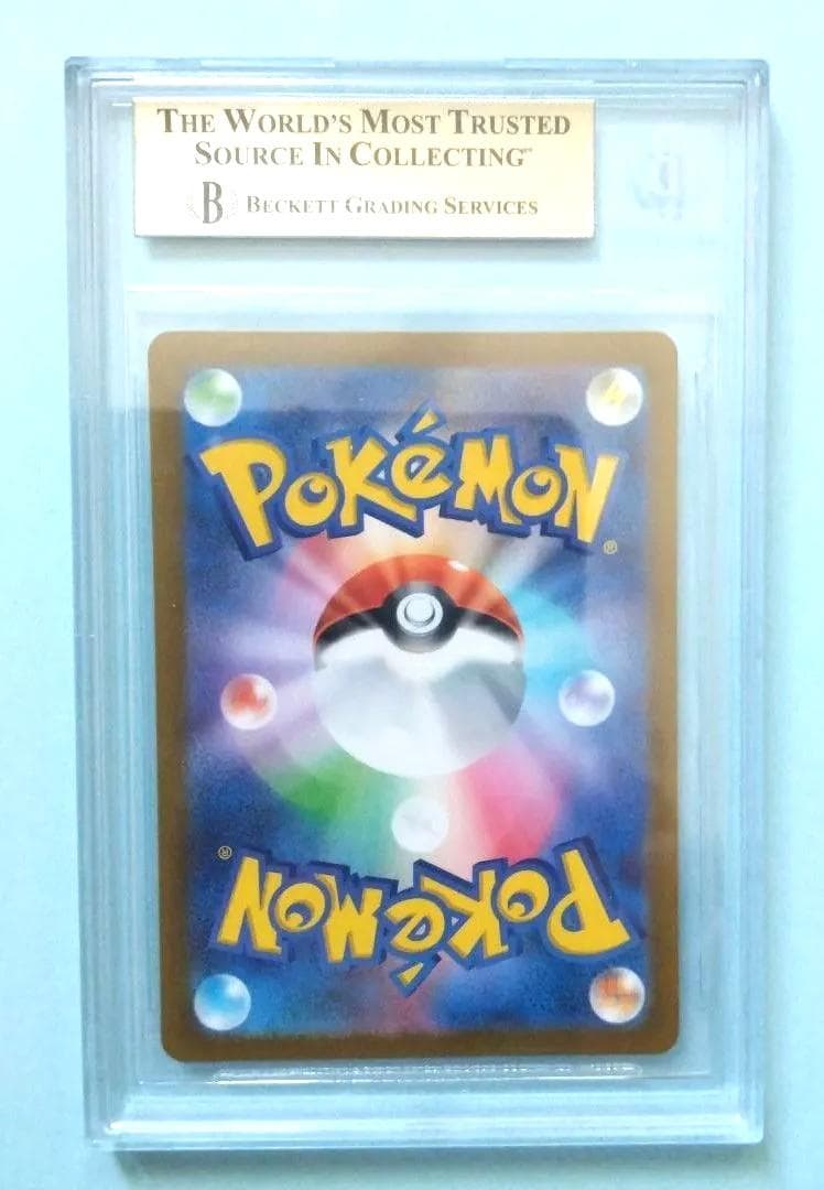 ナンジャモ BGS9.5＝PSA10 ポケカプロモ