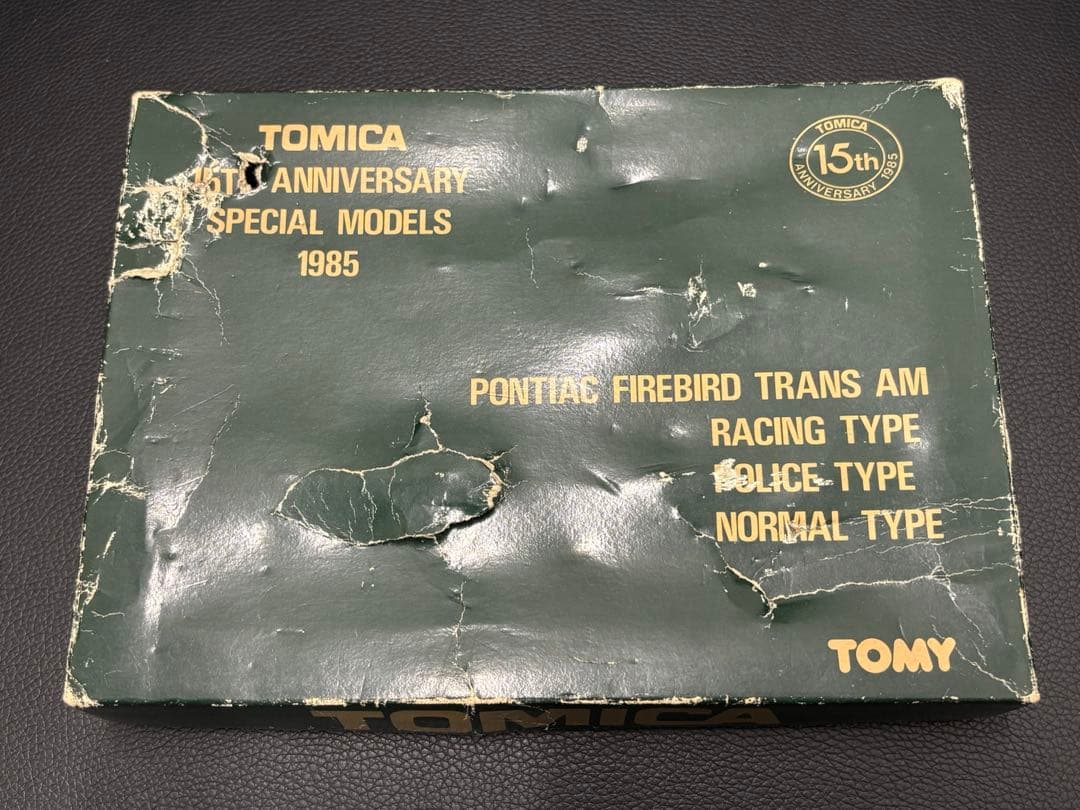 トミカ 15周年記念セット