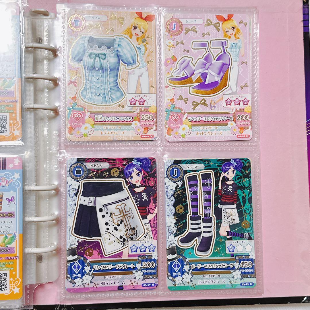 に*】様 アイカツカード プレミアム まとめ売り