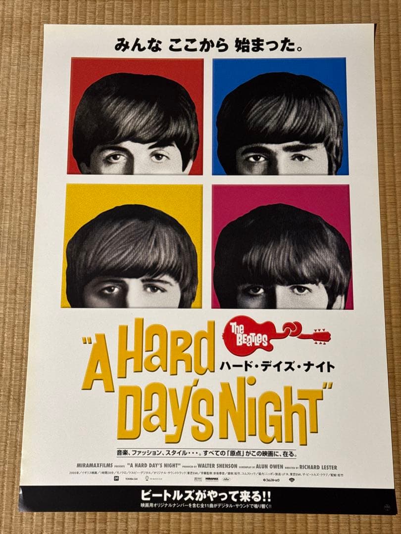 ビートルズ ハード・デイズ・ナイト B2ポスター