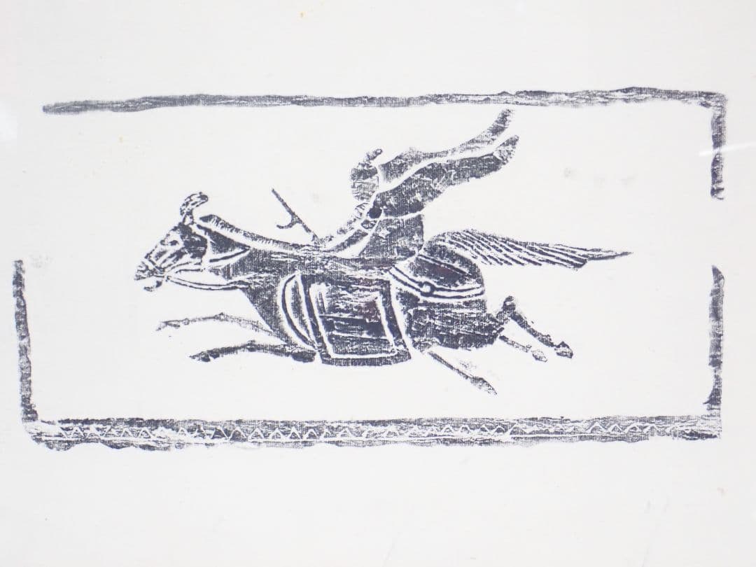 中国拓本 騎馬人など4点 額入り