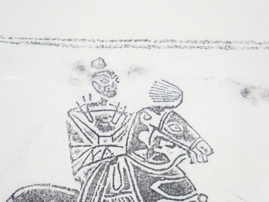 中国拓本 騎馬人など4点 額入り