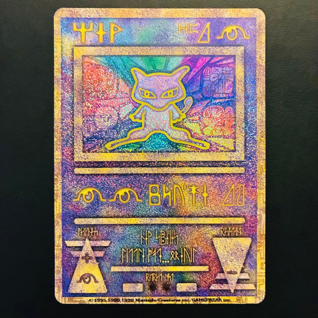 【前期修正版】古代ミュウ　準美品　ルギア爆誕　パンフレット　プロモ