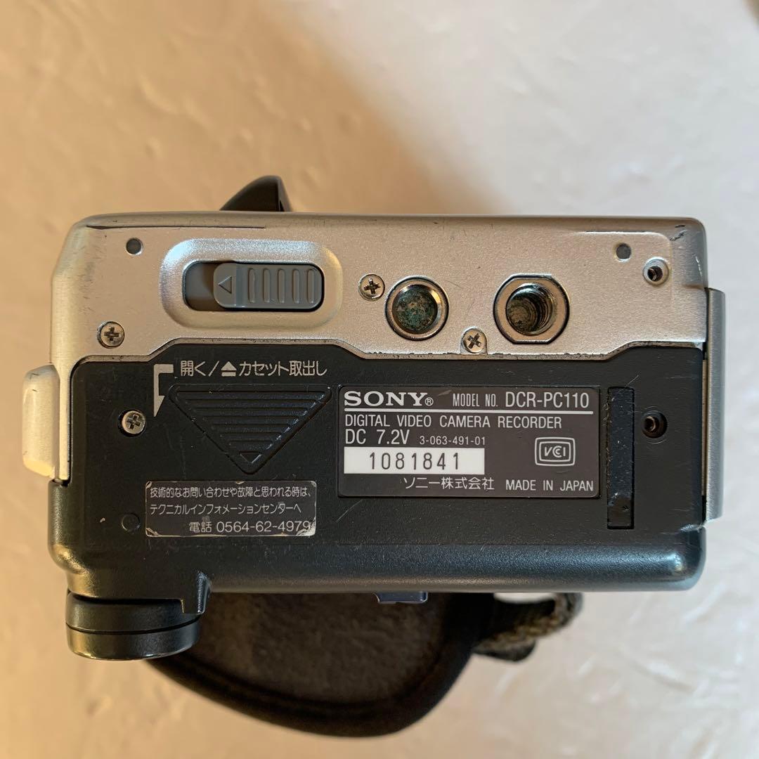ジャンク ソニー SONY DCR-PC110 ハンディーカム