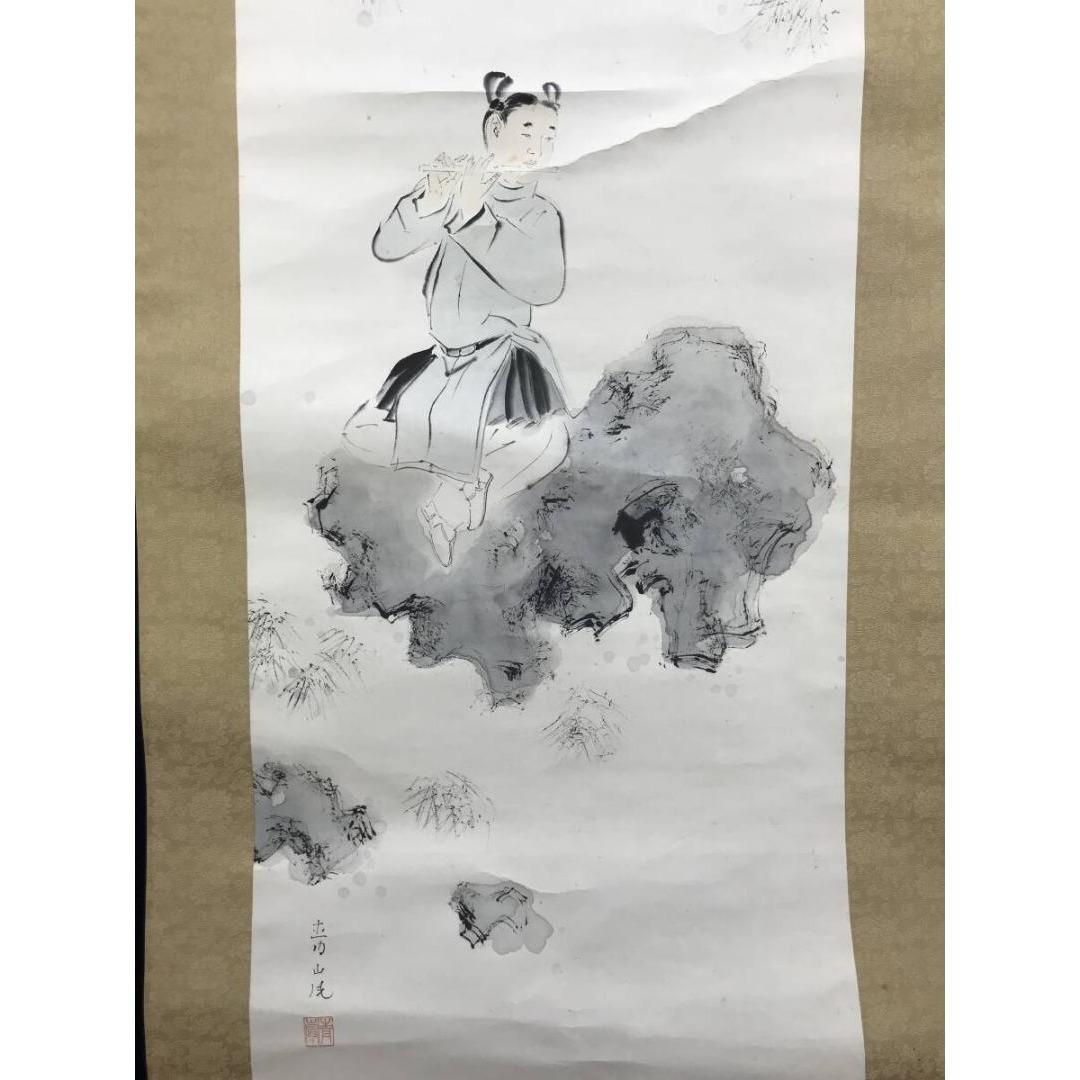 真作/福岡青嵐/松下吹笛/スイテキ/掛軸/名家伝来/AK-587