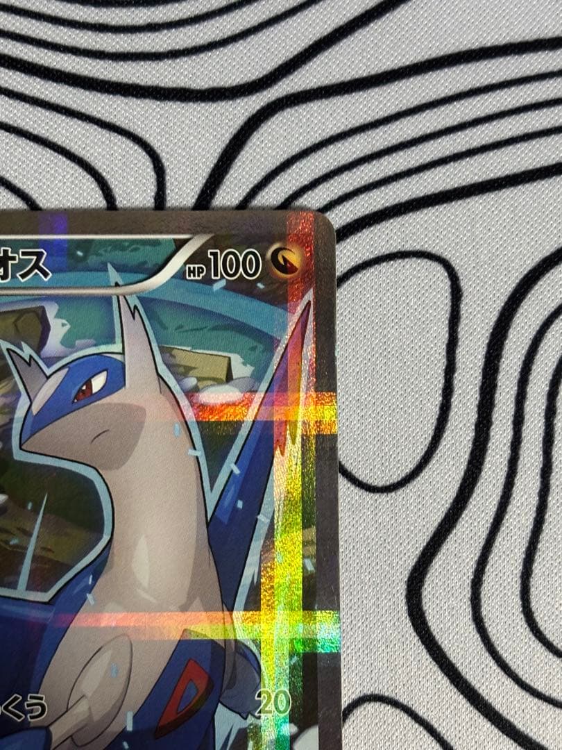 ポケモンカード 伝説キラコレクション ラティオス 019/027 R CP2