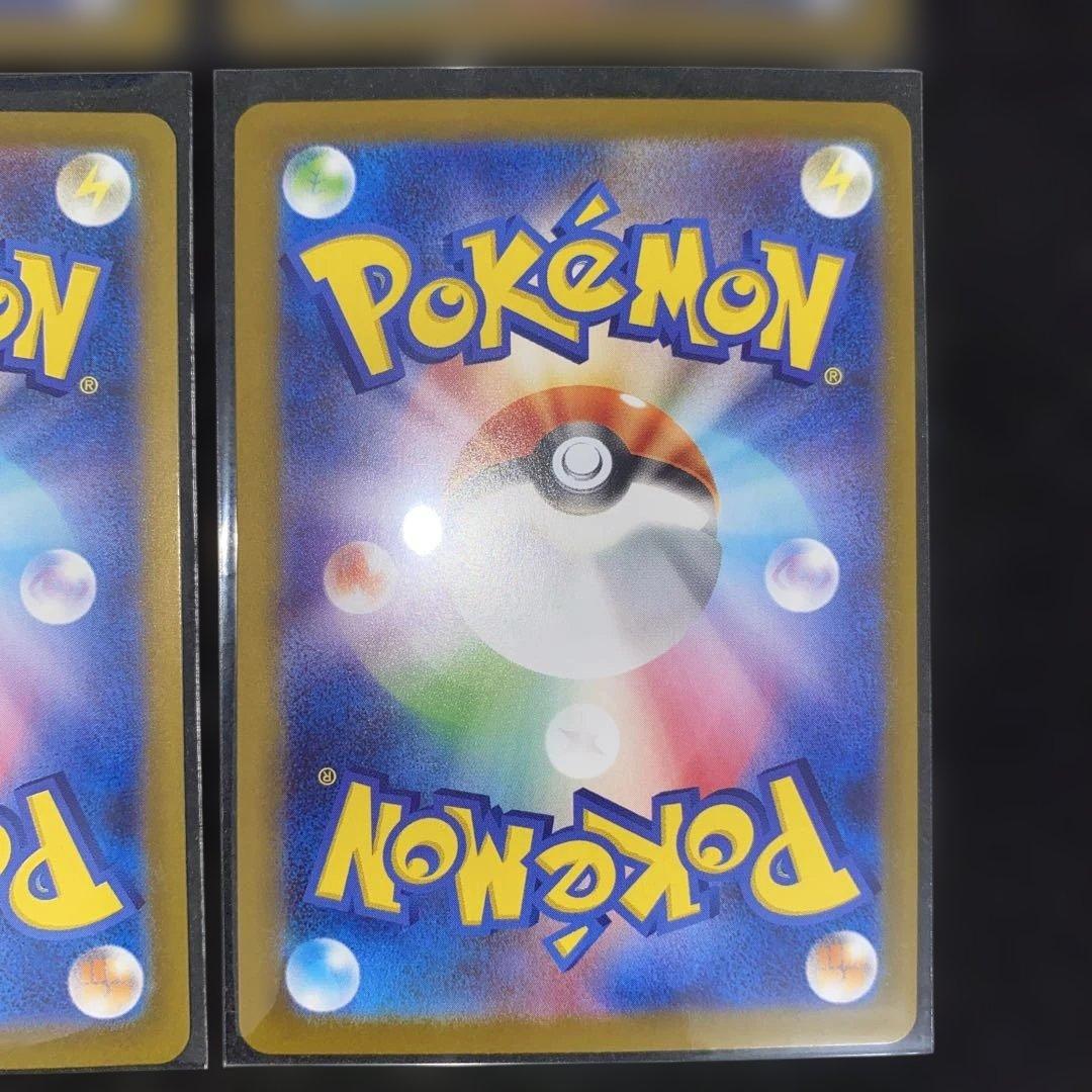 ポケモンカード〜リーリエの決心、アセロラのいたずら各SR &SAR全4枚セット‼️