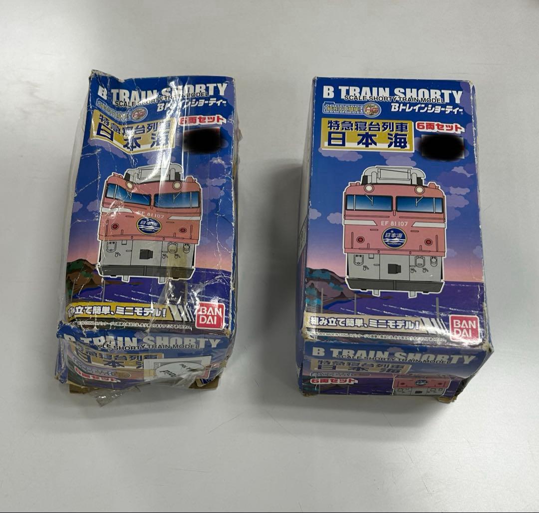 BANDAI B TRAIN SHORTY （バンダイBトレ）8個セット