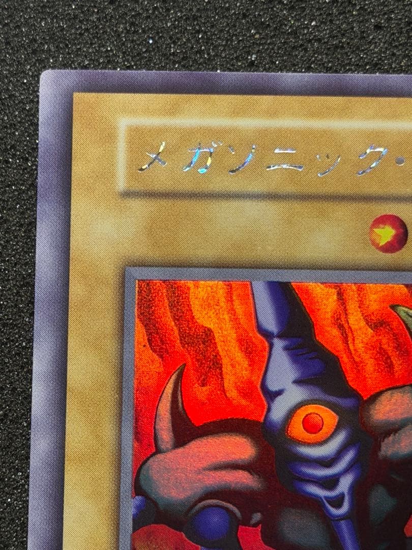 【超極美品】枠ズレ大　メガソニック・アイ 初期