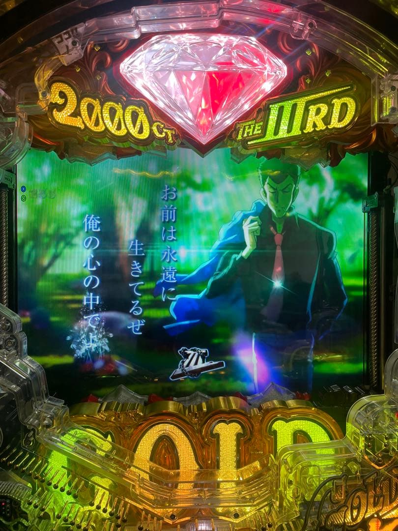 @　パチンコセル　平和Pルパン三世 2000カラットの涙　中古　無加工