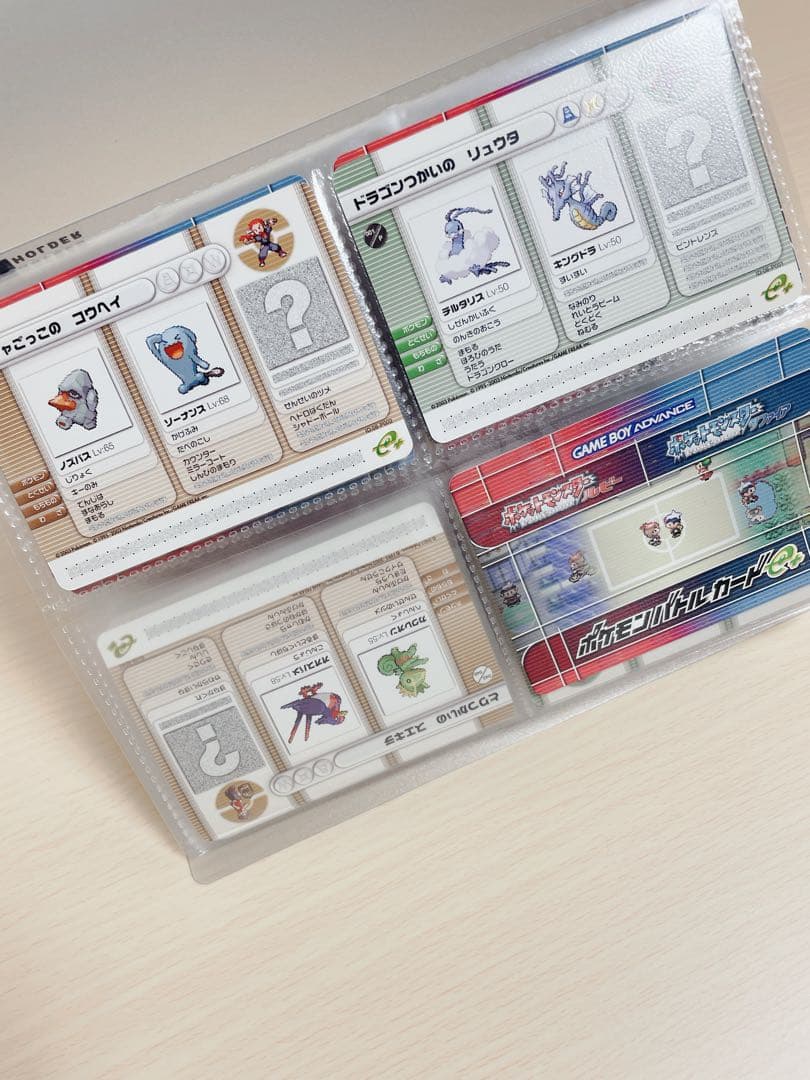 ポケモンバトルカードe+ ルビー&サファイア 計64枚