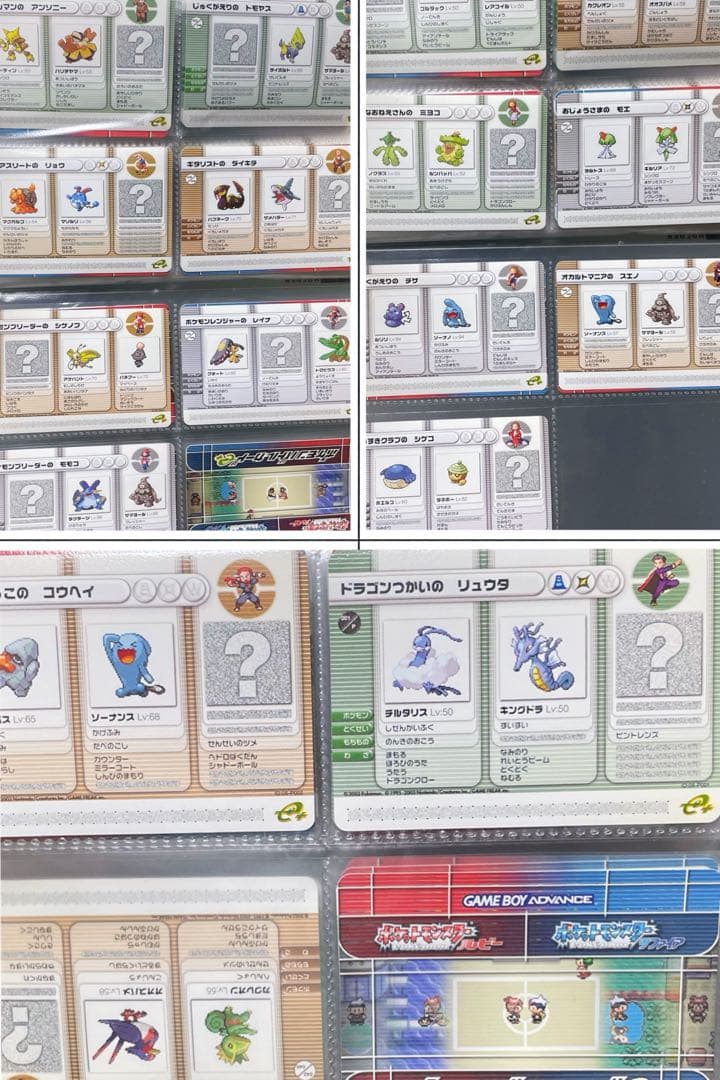 ポケモンバトルカードe+ ルビー&サファイア 計64枚