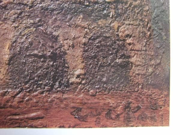 鳥海青児、夜のノートルダム、希少画集画、新品額装付、状態良好