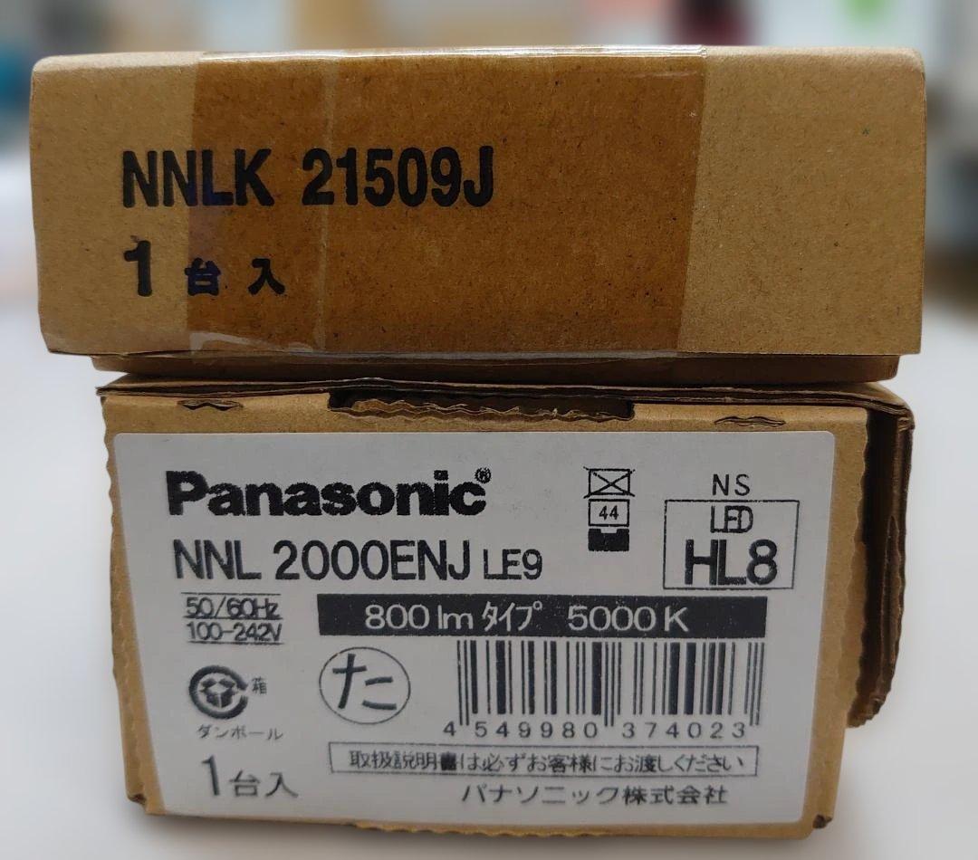 ノブちゃん　7台セット　未使用　LED　XLX200NENC LE9