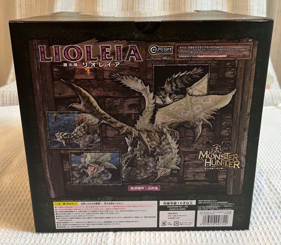 MH 金火竜 リオレイア希少種　CFB クリエイターズモデル　モンスターハンター