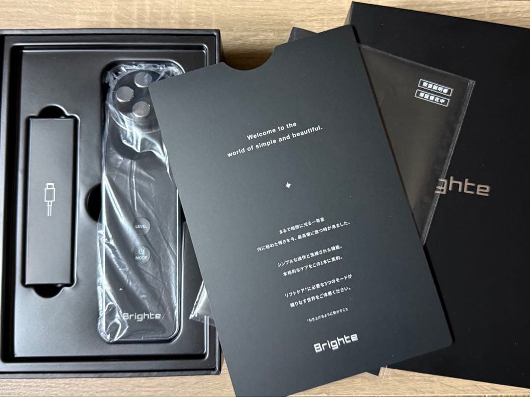 Bright エレキリフト 美顔器