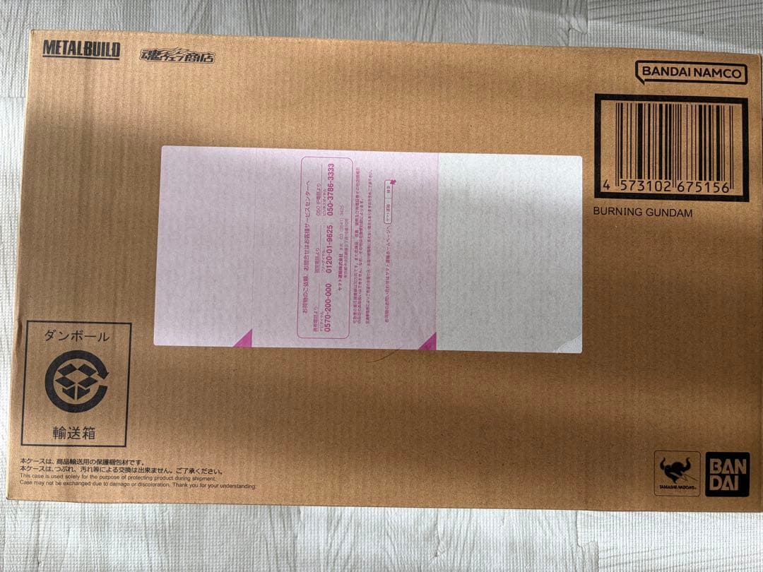 【3次出荷品】メタルビルド ゴッドガンダム