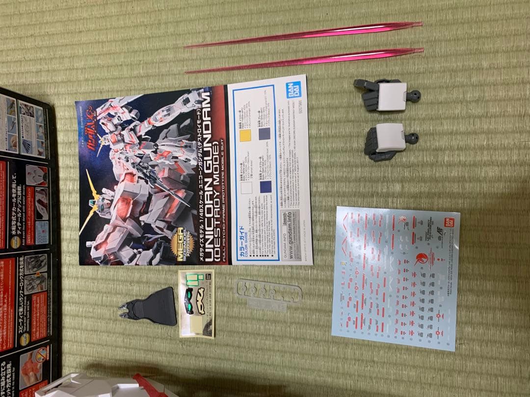 メガサイズ　ユニコーンガンダム