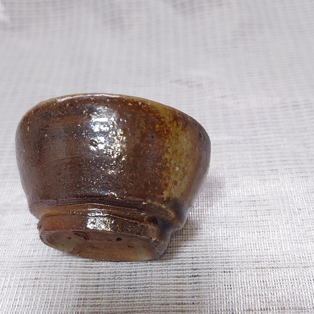 228 金重有邦　ぐい呑 備前焼（共箱あり）岡山県指定重要無形文化財保持者