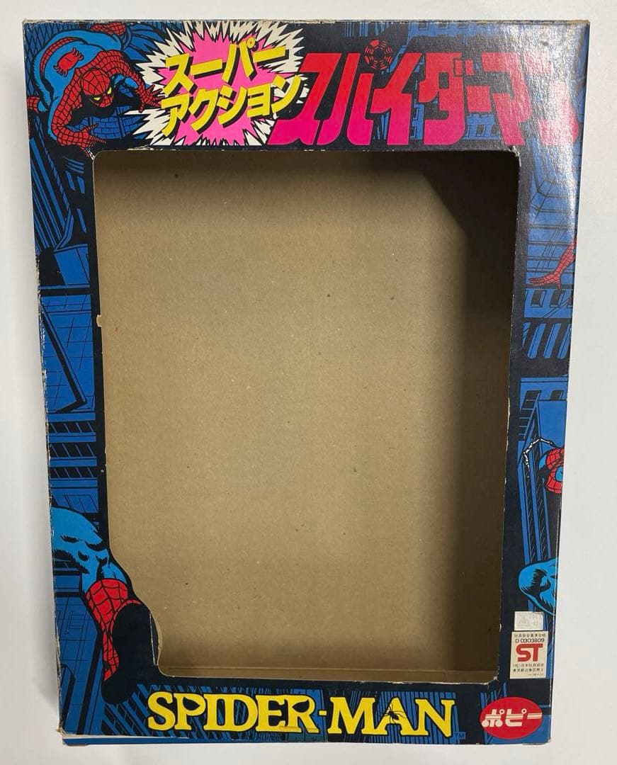 スーパーアクション　スパイダーマン　箱入り　開封品