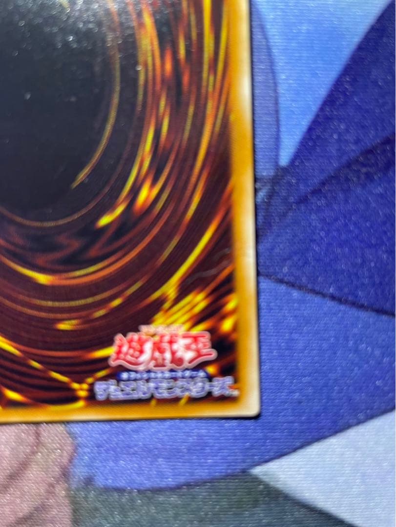 m*i様 真紅眼の黒龍 レリーフ 301-056