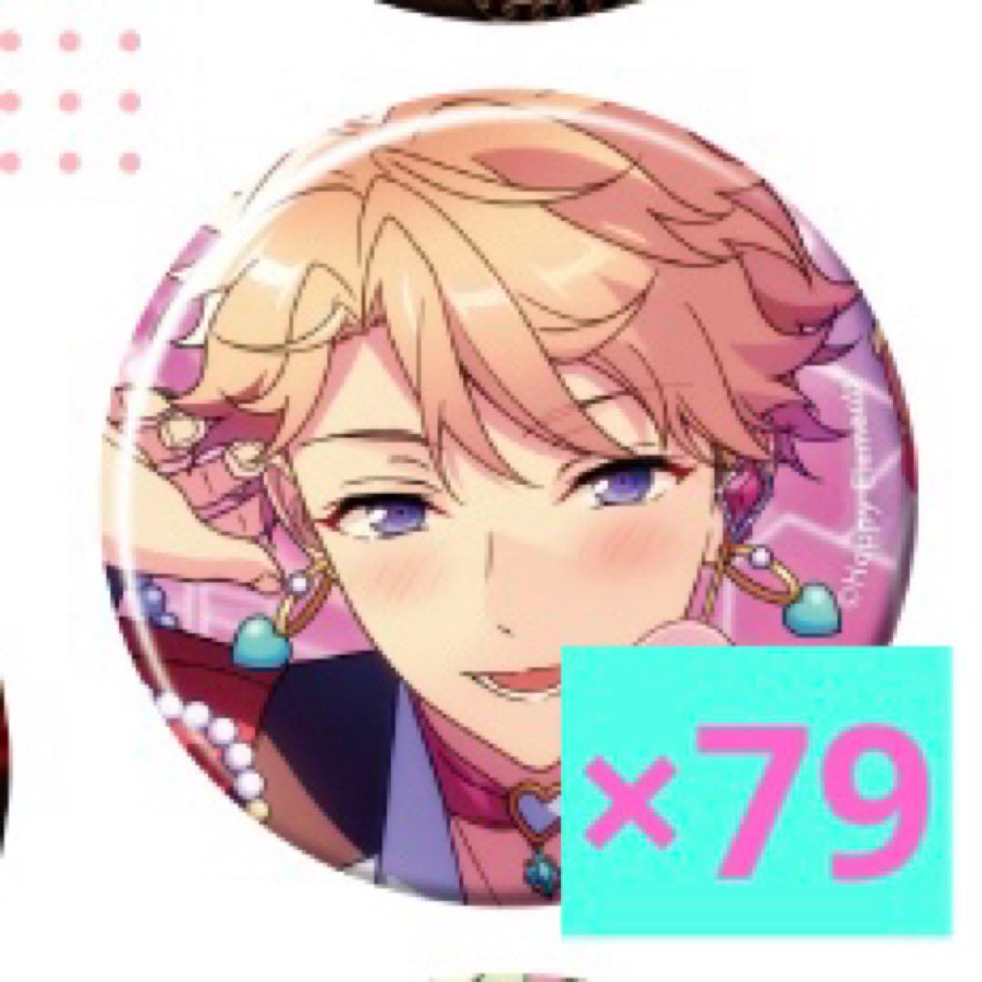 あんスタ コレ缶 2025Feb. 鳴上嵐