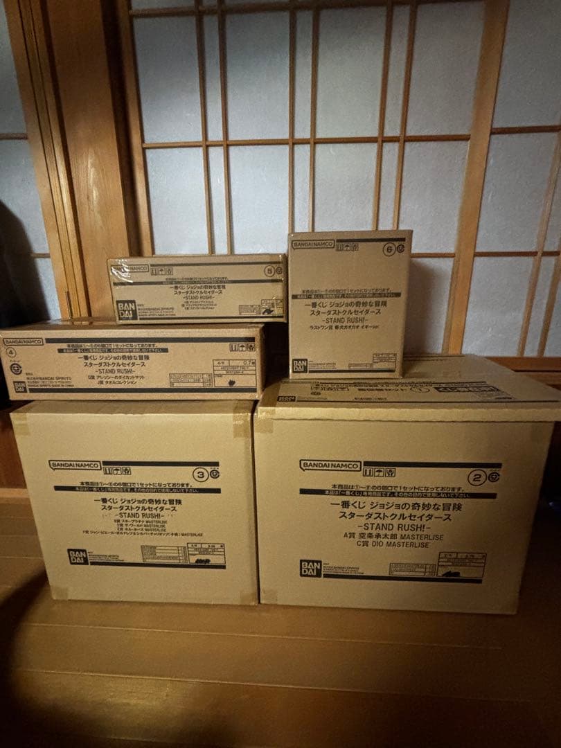 一番くじ ジョジョの奇妙な冒険スターダストクルセイダース STAND RUSH!