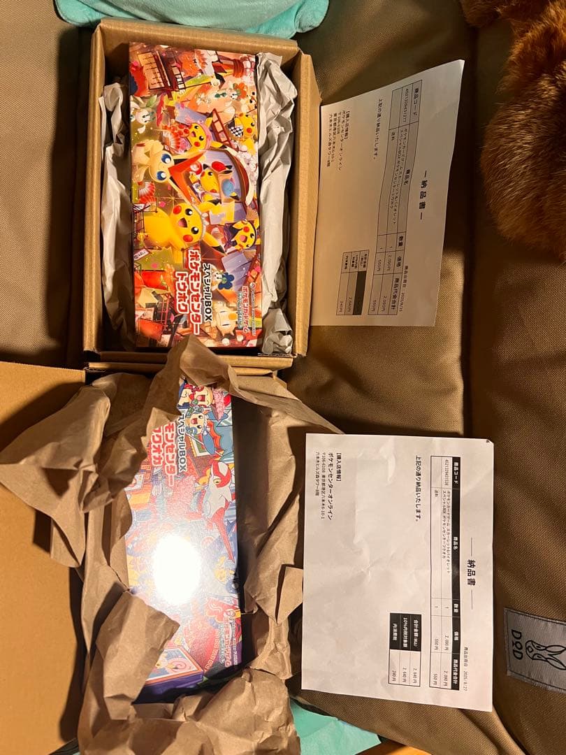 ユ*キ様 ポケモンカードゲーム ボックスセット