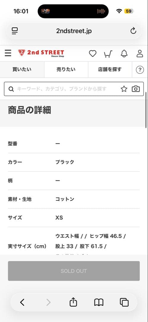 Y-3 RIPSTOP PANTS Y-3 ズボン