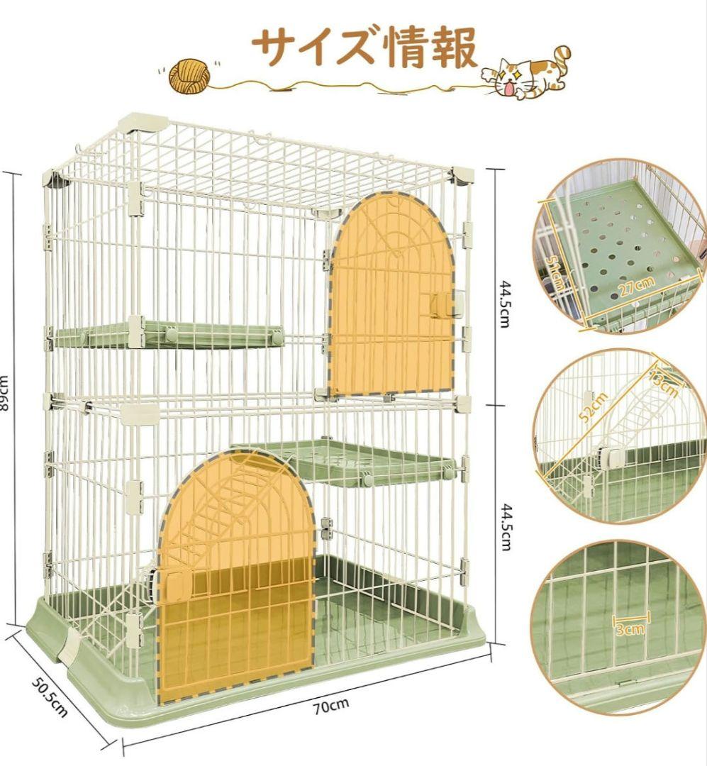 大型猫まで 対応 組み立て簡単 キャットケージ 2段タイプ 10kg ピンク