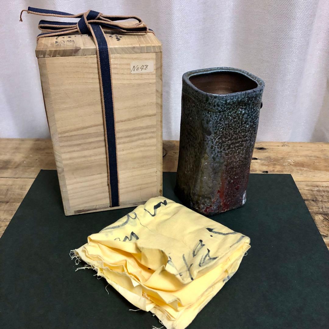 佐久知炎仙 秘色南蛮花器 茶道具 共箱 掛花入