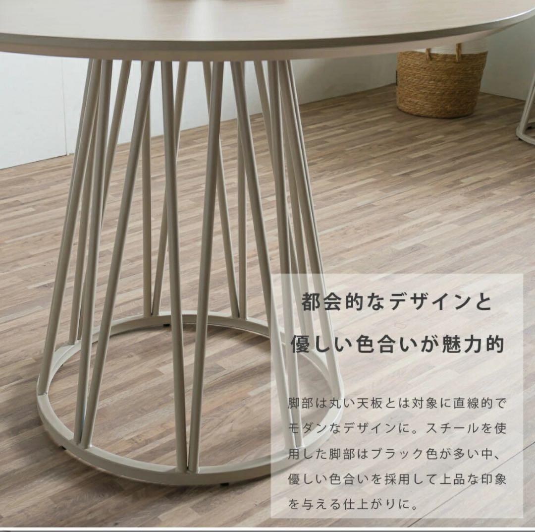 【タイムセール】丸テーブル 100cm高圧メラミン天板