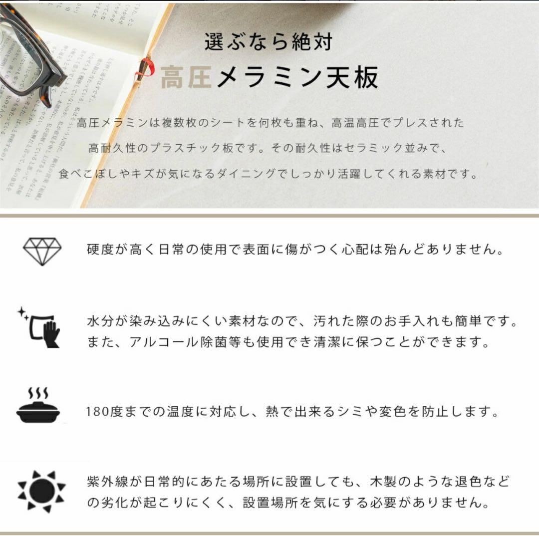 【タイムセール】丸テーブル 100cm高圧メラミン天板